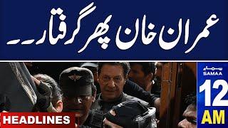 Samaa News Headlines 12 AM | Imran Khan Arrested Again | Final Decision | 21 Nov 2024 | Samaa TV