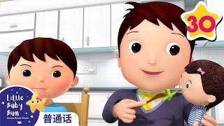 不不不！我不要吃蔬菜！！| Little Baby Bum Mandarin | 合輯 | 連續播放 | 兒歌 | 童謠 | 小寶貝布姆