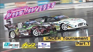 【RC DRIFT】DREAMTOUR2024 Rd.5 決勝 Part.1【ラジドリ】