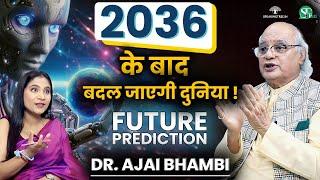 2036 - 2043 के बीच बदल जाएगी दुनिया ! कलियुग & कल्कि की कुंडली । अतिचारी Jupiter ! Dr. Ajai Bhambi