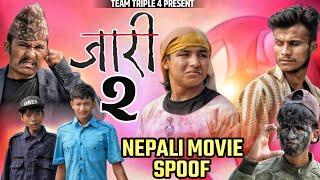 Nepali Movie Jaari 2 Spoof|| Teamtriple444