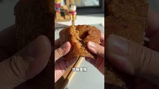 不靠包裝不靠營銷，純靠實力#地方特產#美食vlog #黃粑 #紅酸湯 #多多平價零食