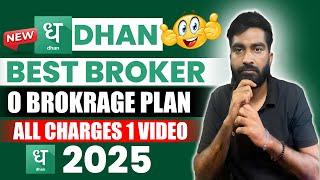 Best Broker DHAN App Brokerage Charges 2025 | Dhan app Charges 2025 | Option Trading Charges Dhan