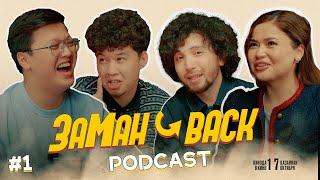 ЗАМАН BACK #1 | ҚАБДОЛ | ҚАНАЙ