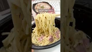 돈 벌어가는 점심값 아끼는 현명한 방법!? 맛있기로 소문한 쿠캣 파스타는 완전 가능! 고민할 시간에 얼른 쟁이러 ㄱㄱ해야함!