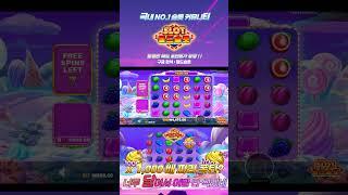 [슬롯][월드슬롯] 스위트 보난자 1000 (시청자 제보) Sweet Bonanza 1000 BIG WIN [프라그마틱][슬롯리뷰][HD] #shorts #short