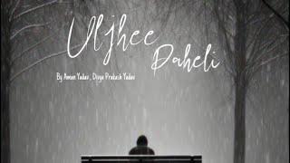 Aman Yadav - Uljhee Paheli [ Official Music Video ]