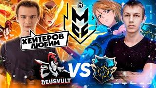 МОЩНЕЙШАЯ ИГРА ТУРНИРА MCC DEVU VS CRUISE (вИзер edition) МОБАЙЛ ЛЕГЕНДС /MOBILE LEGENDS: BANG BANG