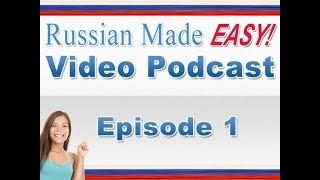 Russian Made Easy Lesson 1