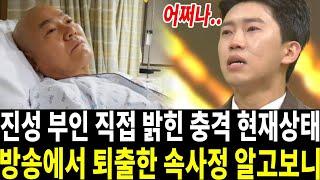 63세 가수 진성 최근 안타까운 소식.. 숨겨진 진실 결국 벍혀져..