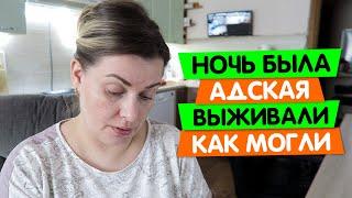 Адская ночь / Выживали как могли / Vika Siberia LifeVlog