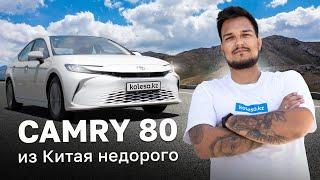 Toyota CAMRY 80. Первое знакомство с приветом ИЗ КИТАЯ / Тест-драйв Kolesa.kz