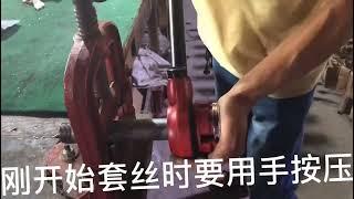 手動小型套絲機手持鍍鋅管開牙水暖管絞絲神器輕型消防管套絲工具 客服LINE:DSL0217