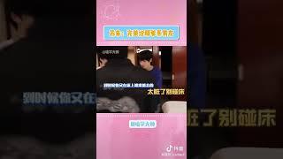 爹系男友苏信号～真的好宠朱朱 #苏朱 #苏新皓 #朱志鑫 #tf家族 #tf家族三代