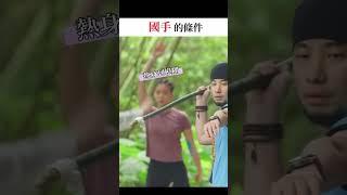 不虧是奧運等級國手!運動員就是熱身比什麼都重要~ #文姿云 #空手道 #不在我的世界當勇者 #shorts