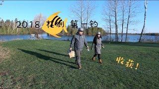 2018年花侧首钓 Fishing crappie－红旗老五