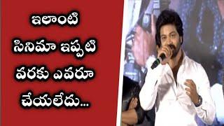 Hero Sohel Speech @ Mr.Pregnant Trailer Launch Event | King Nagarjuna | Sohel, Roopa |J6tvnews||