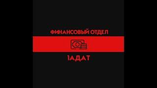 Народное движение «1адат» существует по милости Всевышнего, а затем благодаря народной поддержке