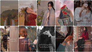 Two Lines Urdu Poetry | Sad Poetry Dpz For Whatsapp | Painful Poetry In Urdu | Urdu Sad Shayari