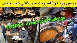 Burns Road Food Street Karachi latest 2025 | Karachi Street Food 2025 | Pakistan Street Food 2025