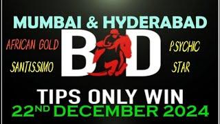 MUMBAI RACE TIPS | HYDERABAD RACE TIPS | 22/12/2024 | HORSE RACING TIPS | RACE TIPS |(@TIPSONLYWIN)