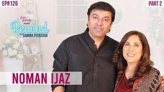 Noman Ijaz | Talks About His Personal Life | Part II | Rewind With Samina Peerzada