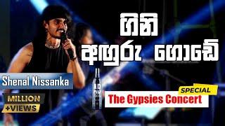 Gini aguru gode (ගිනි අඟුරු ගොඩේ) | Shenal Live at The Gypsies Concert | @TheGypsiesLK