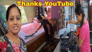 ইউটিউব টা আমাকে বাঁচিয়ে রেখেছে🫠 Thanks YouTube # Bangla Vlog