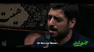 Jan Agha, Seyed Majid Bani Fatemeh (sub English)