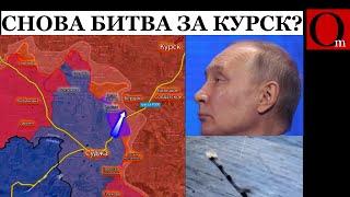 ВСУ пошли в атаку на Курск! Россияне перед НГ ждали удара на Брянск