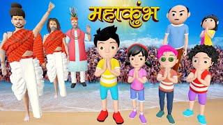 Rohan Robot Chala Maha Kumbh Mela | Kumbh Mela 2025 | Pagal Beta | Desi Comedy Video, Cs Bisht Vines