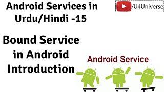 Android Services-15 | Introduction to Bound Services in Android | U4Universe