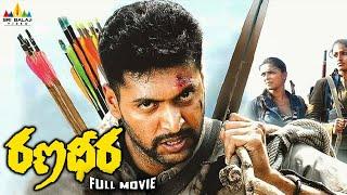 Ranadheera Telugu Full Movie | Jayam Ravi, Dhansika, Saranya | Sri Balaji Video