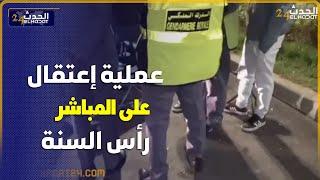 من عين حرودة: مشااو فيها.. رجال الدرك الملكي لقاو الحشيش عن شابين والقضية فيها الاعتقال شوفوا كيفاش