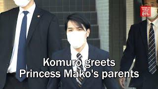 Komuro greets Princess Mako's parents