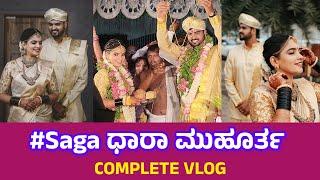 ಧಾರಾ ಮುಹೂರ್ತ Vlog | Finally OUT NOW | Check it Out