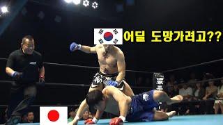 일본 격투기 선수들을 순식간에 KO 시켜버린 한국 최강 길거리 파이터의 위력