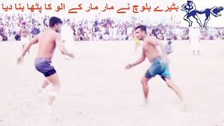 Batera Baloch aur asif baloch kabaddi | Batera Baloch kabaddi | Punjab rang | asif baloch kabaddi