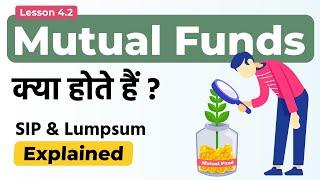 What Are Mutual Funds? SIP & Lumpsum Investing in Mutual Funds Explained in Hindi