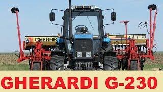 Зерновая сеялка GHERARDI (Жерарди). Модель G 230