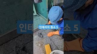 구미청소/구미청소하면 크린보이가 잘합니다.