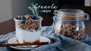 Easy and Healthy Homemade Granola Recipe