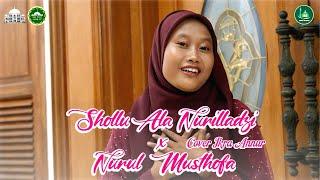 Shollu Ala Nuril Ladzi X Nurul Musthofa | Cover by IKRA Annur | Musabaqoh IKRA Pusat 1446 H