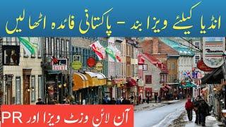 Good News For Pakistan || Visa Online Apply || Every Visa ||