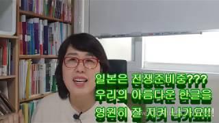대치동 차센세 일본어
