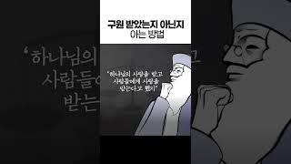 아는 방법이 하나 있습니다