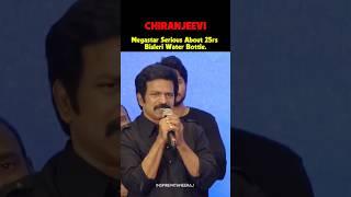 Chiranjeevi Serious About 25rs Bisleri Bottle