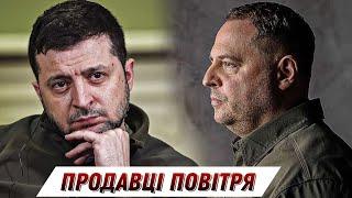 План перемоги Зеленського - примус до миру кого саме? / КНДР вступає в війну? БЕЗ ЦЕНЗУРИ наживо