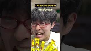 그 시절 우유급식 국룰 ㅋㅋㅋㅋㅋ