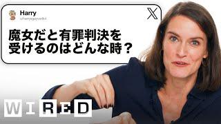 歴史家だけど「魔術・魔女」について質問ある？ | Tech Support | WIRED Japan